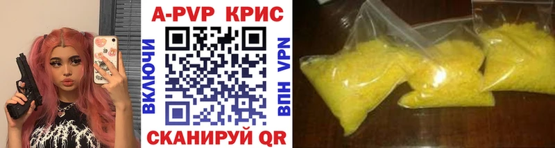 Alpha PVP VHQ  Сясьстрой 