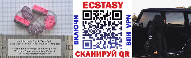 ЭКСТАЗИ бентли Сясьстрой