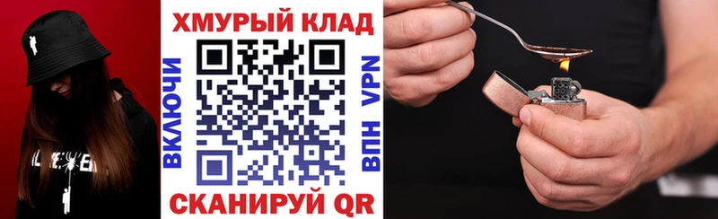 цены   Сясьстрой  ГЕРОИН белый 