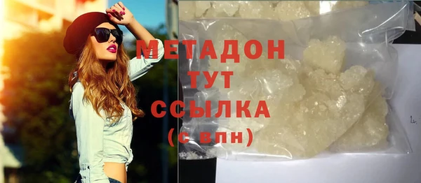 меф Абинск