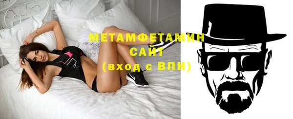 бошки Абдулино