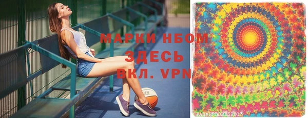 альфа пвп Алексеевка
