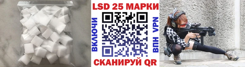Лсд 25 экстази ecstasy Сясьстрой