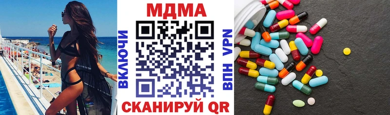 MDMA VHQ  гидра ТОР  Сясьстрой 
