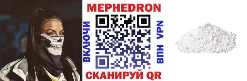 где найти   Сясьстрой  Меф VHQ 