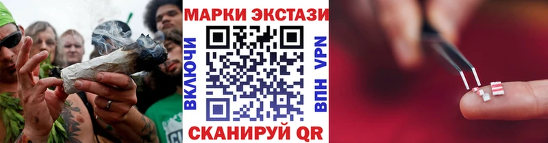 Марки 25I-NBOMe 1,8мг  мориарти телеграм  Сясьстрой 