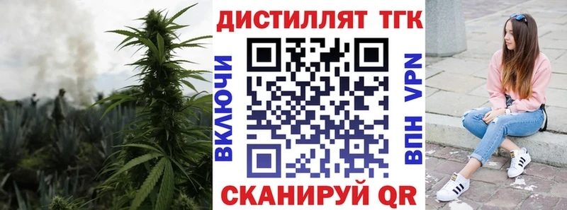 Дистиллят ТГК жижа  как найти наркотики  Сясьстрой 